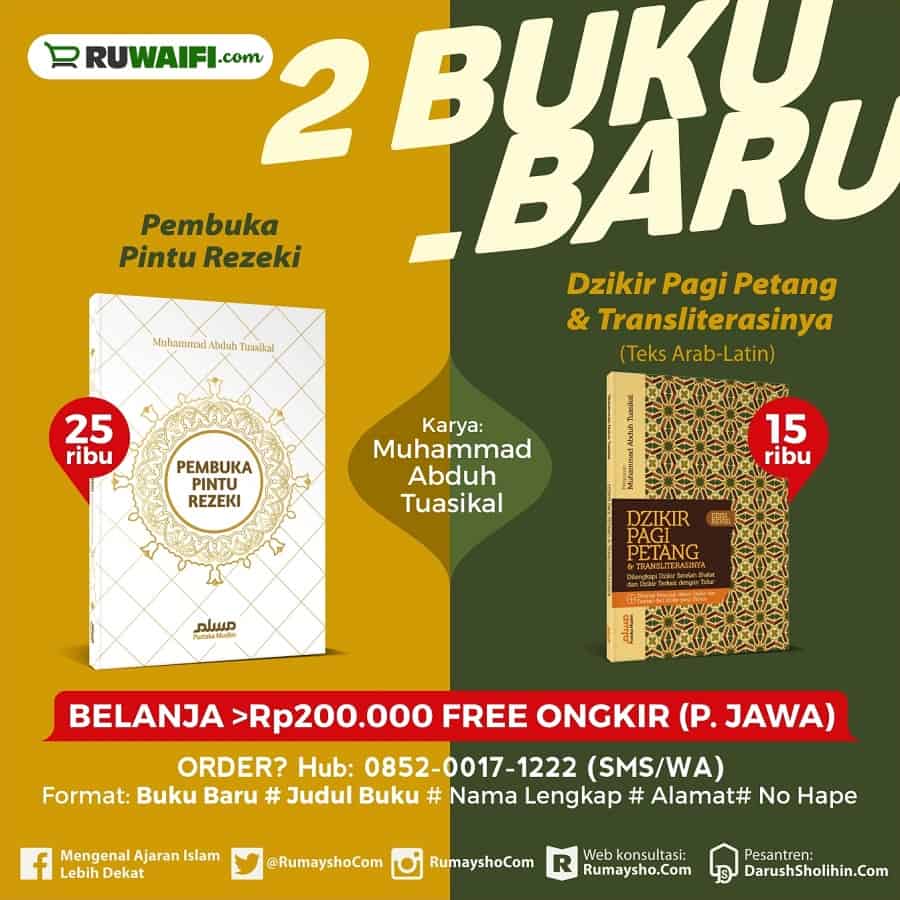 pembuka_pintu_rezeki_dzikir_pagi_petang_besar